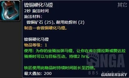 《魔兽世界》8.0采矿路线图 魔兽世界8.0采矿地图