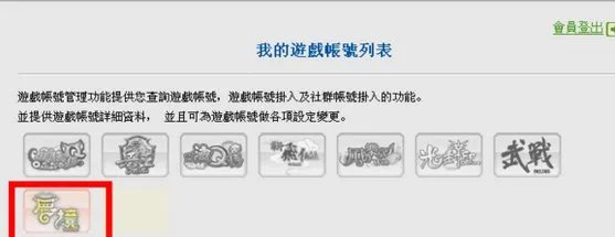 梦境ol怎么注册