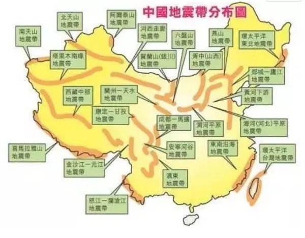 四川宜宾市珙县发生3.3级地震，3.3级的地震震感如何？