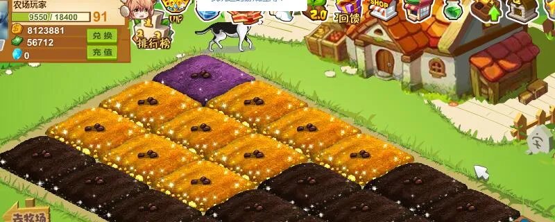 手机QQ怎么进入qq农场