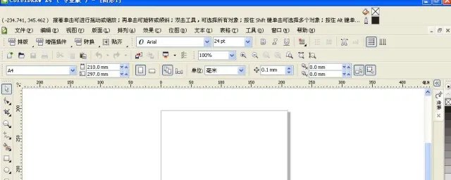 cdr文件怎么打开 操作步骤