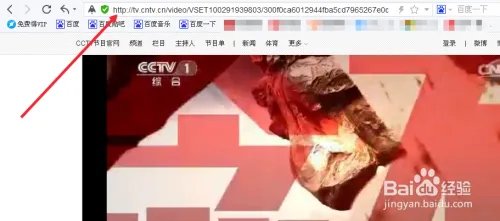 CCTV2016开学第一课直播_开学第一课视频下载