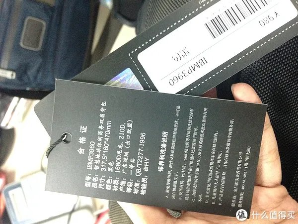 我去年买了个包，双肩的 — IBM 智慧地球 P3960 TUMI致敬款双肩包 开箱