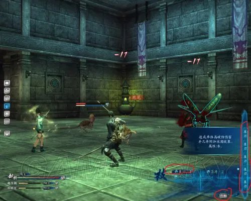 《仙剑奇侠传6》战斗系统详解 战斗系统机制及操作阵型详解