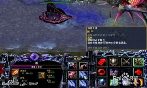 神之墓地3.04单通攻略