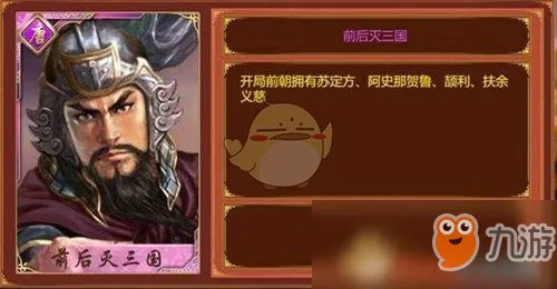 皇帝成长计划2怎么给皇子换老师 给皇子换老师方法介绍