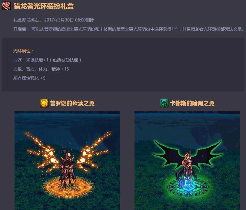 2017年春节礼包性价比深度分析 买买买的节奏