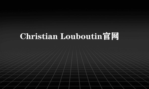 Christian Louboutin官网