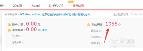 捌零音乐论坛邀请码获取教程80音乐论坛邀请码