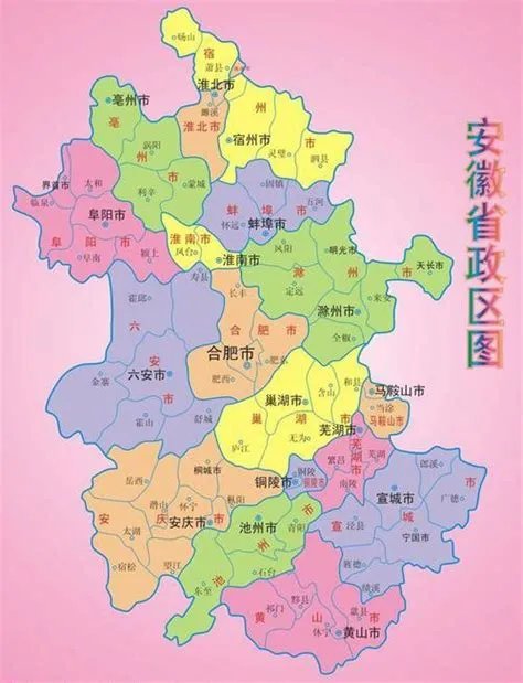 安徽省阜阳市的区号是多少,ip138安徽省