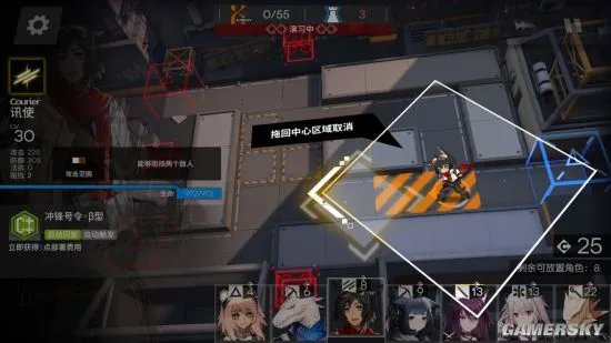 明日方舟LS3低配自律阵容推荐 怎么稳定过LS3