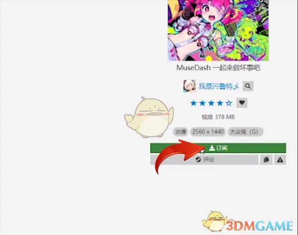 《wallpaper engine》下载壁纸图片查看方法