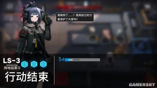 明日方舟LS3低配自律阵容推荐 怎么稳定过LS3