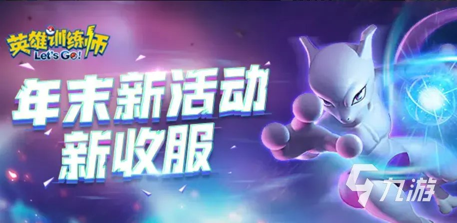 2022抓小精灵的游戏有哪些 可以抓小精灵的手游推荐