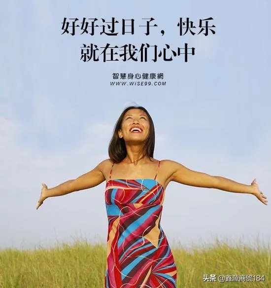 日子是怎么过出来的