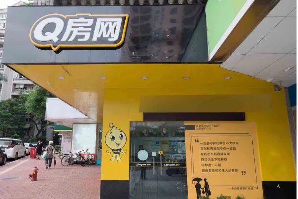 北京好用的租房网站