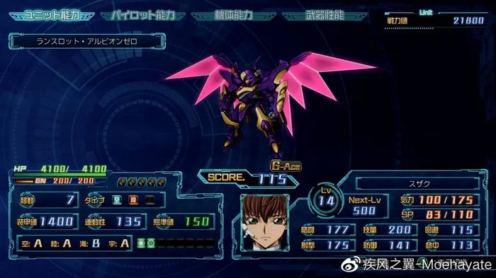 超级机器人大战30全隐藏机体解锁方法 隐藏机体怎么解锁