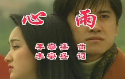 杨钰莹的歌曲大全歌词