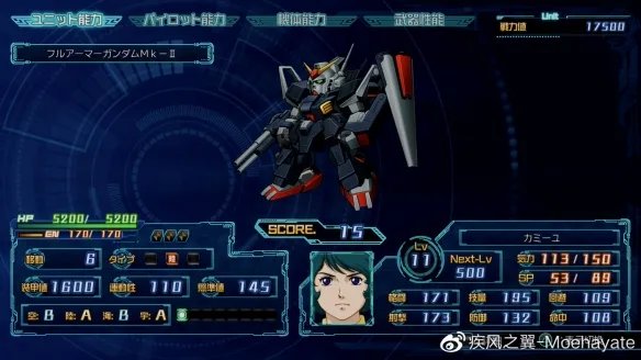 《超级机器人大战30》隐藏要素有哪些？全隐藏要素触发条件