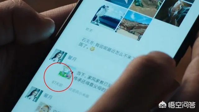 《都挺好》都有哪些穿帮镜头？