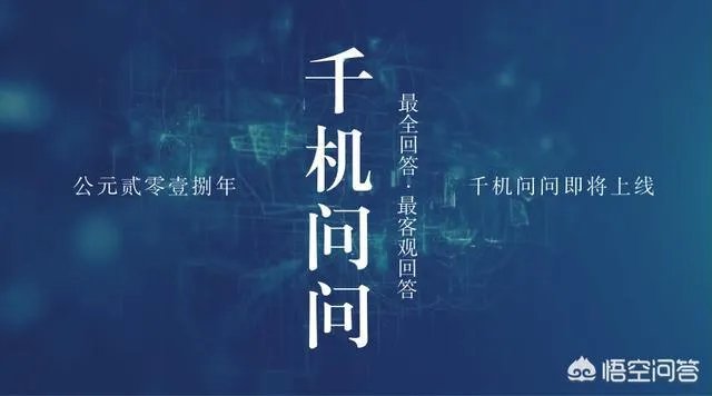 微单与手机哪个更好？