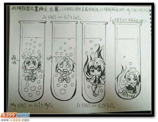 赛尔号卡修斯图片大全？