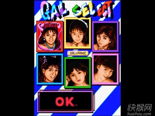 美女天蚕变的攻略