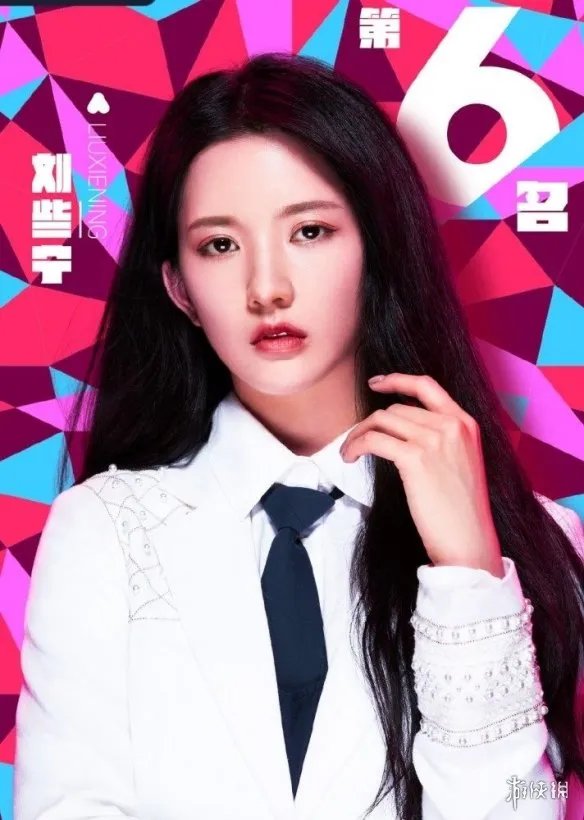 创造营2020出道夜冠军是谁 创造营2020出道名单一览