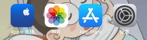 App Store充值打折平台_iOS充值折扣官方合作
