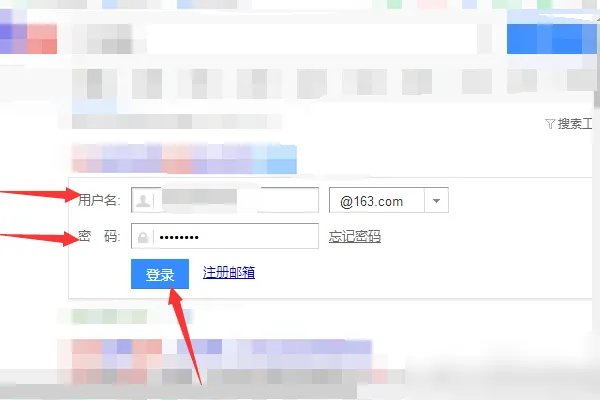 163邮箱注册申请登录
