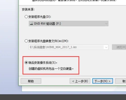怎么在vmware上安装macox系统,是.dmg的系统安装文件