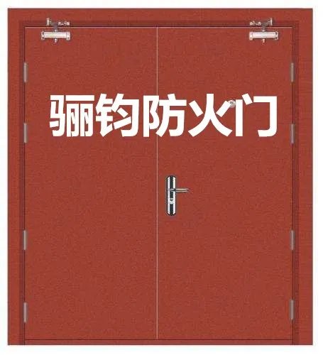 防火门生产厂家推荐 防火门等级有哪些