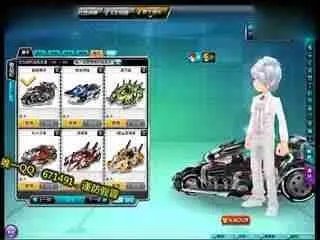 qq飞车s车怎么得