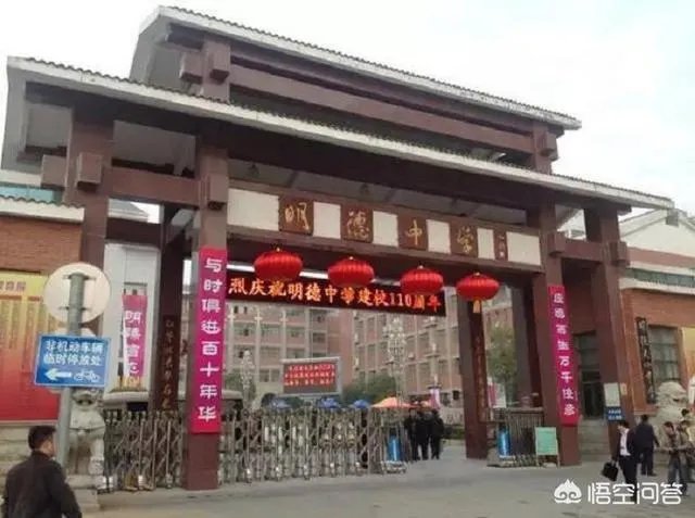 湖南省有哪些不错的高中？有哪些进入了百强的高中？