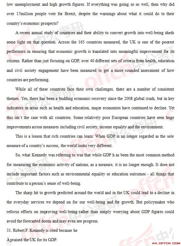 2017年考研英语一试题及答案（完整版）