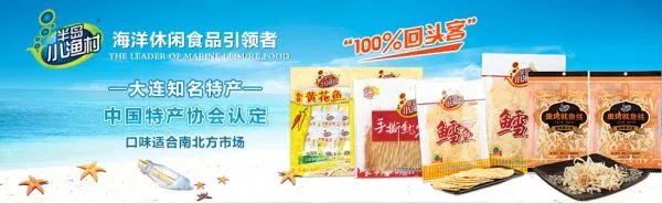 中国饮料网的网站简介