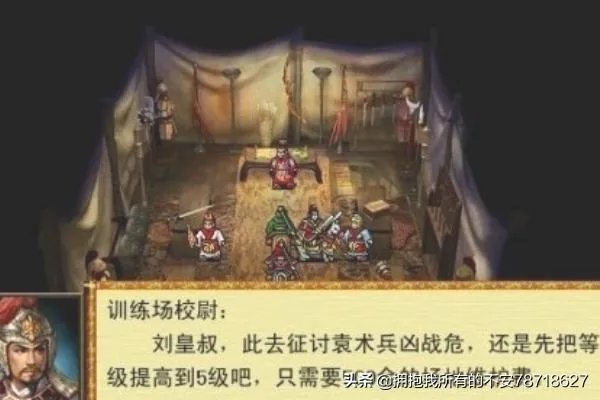 吞食天地6诸葛孔明传攻略,吞食天地6图文攻略？