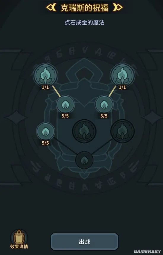 提灯与地下城提灯亮度解析 提灯亮度怎么调