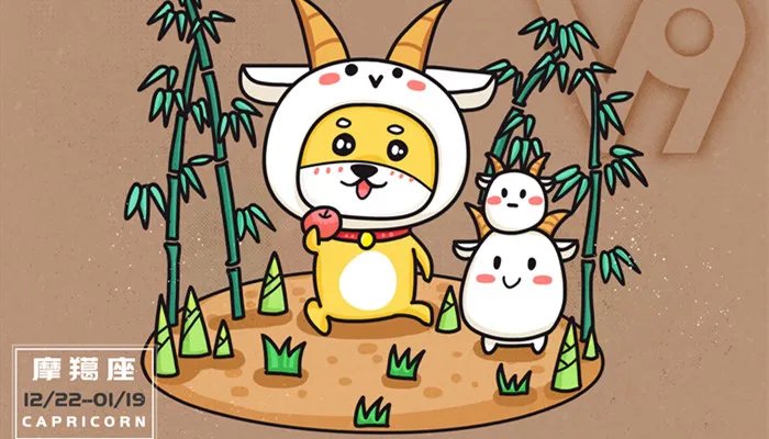 摩羯座男的10个特点