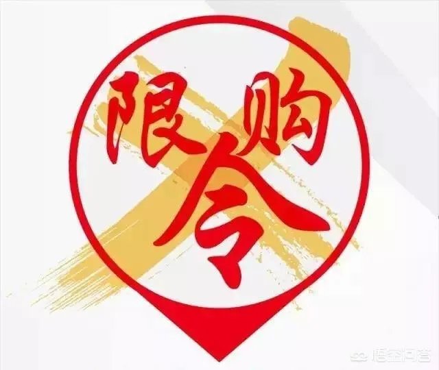 请大家分享问一下对海南房价的看法?