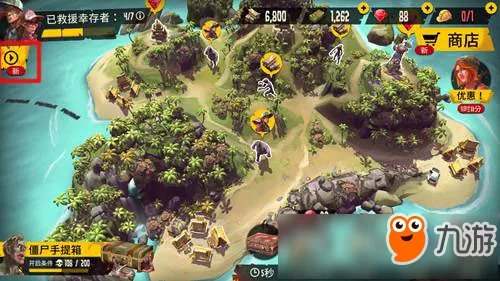 死亡岛幸存者怎么联机 联机玩法攻略