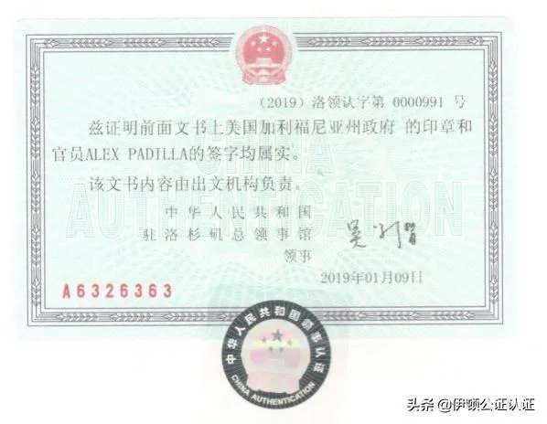 美国的结婚证要做公证？