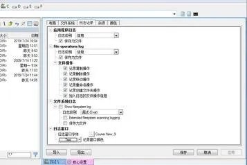 压缩文件管理器