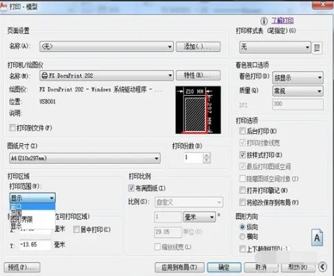 cad制图软件免费版 v22.1.0.0