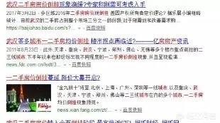 武汉白沙洲房子值得买吗