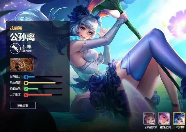 为什么公孙离伤害那么低却又是射手，感觉她完全不是打输出的？