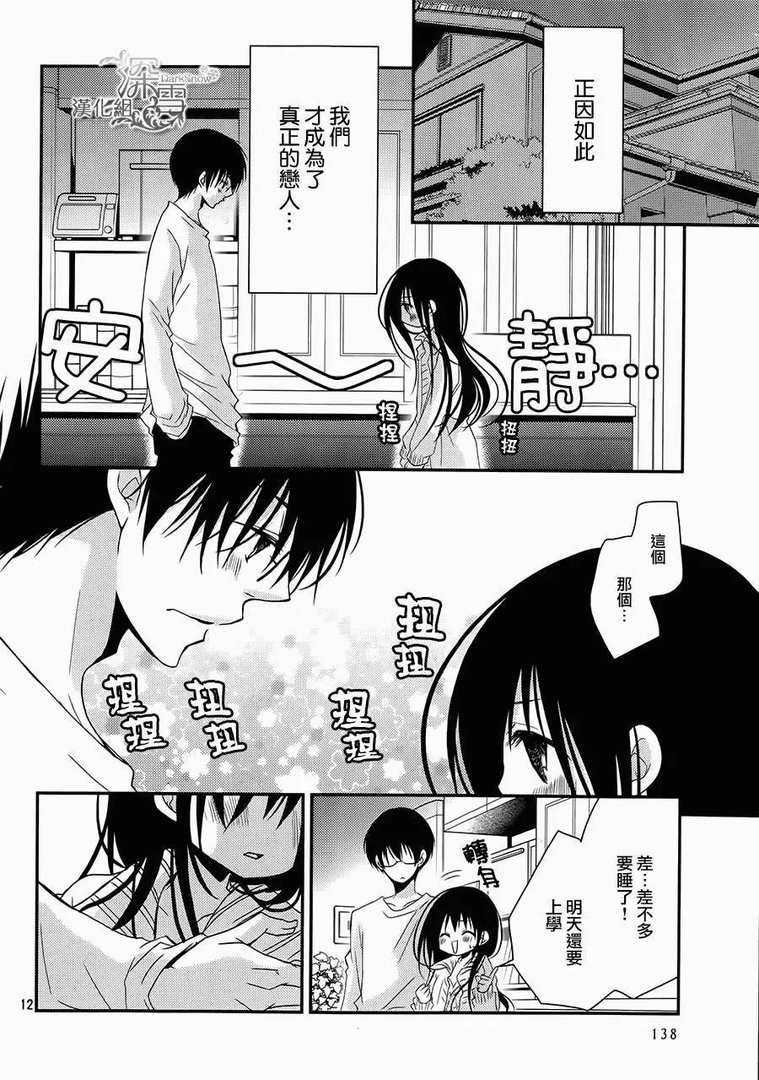 亦兄亦妹的人物介绍