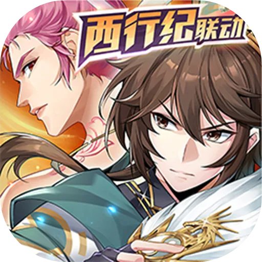 哪个仙侠手游比较好玩 十大高人气仙侠手游推荐