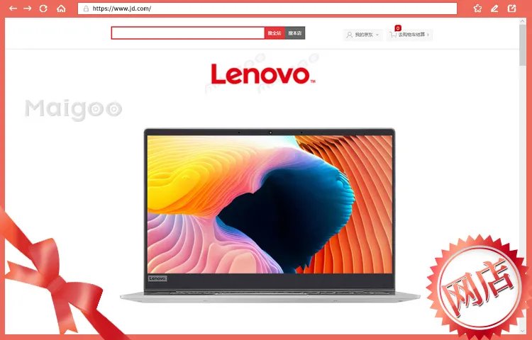 2023十大热门联想笔记本电脑排行榜 联想笔记本电脑哪款好【TOP榜】