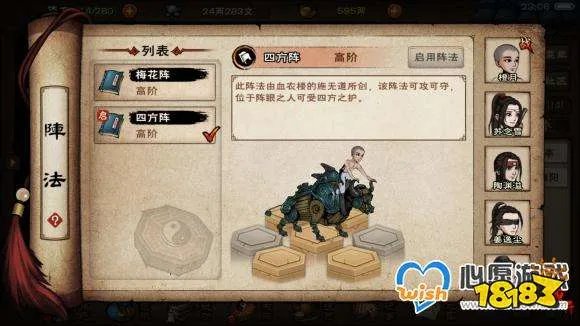 烟雨江湖淬炼石获取攻略